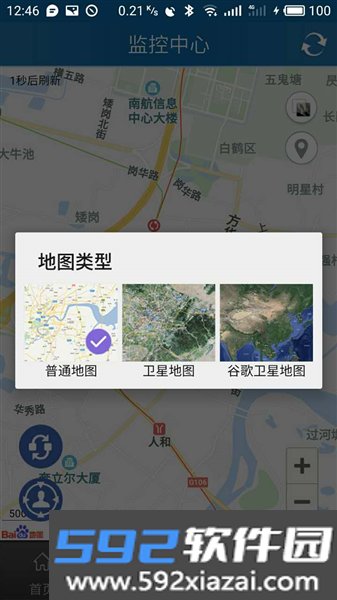 星矛gps定位猎犬跟踪器