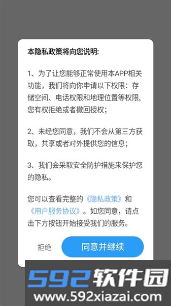 皮萌来电秀app