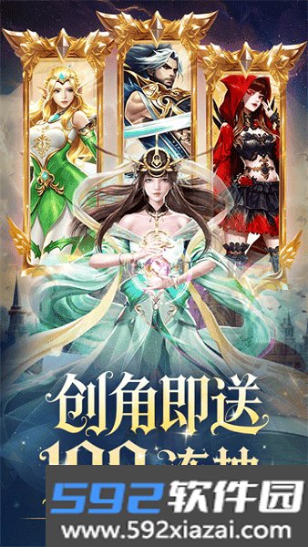 重力光球