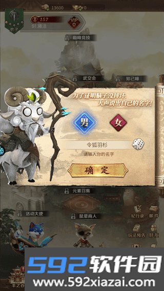 重力光球手游截图1