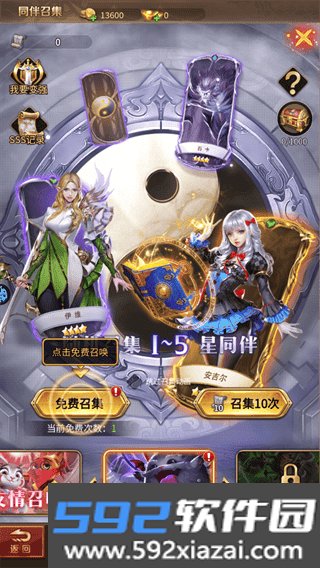 重力光球手游截图2