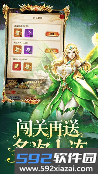 重力光球手游截图4