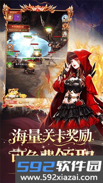 重力光球手游截图5