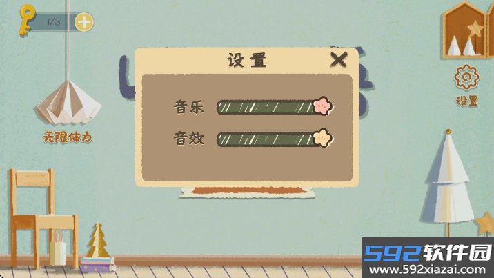 收纳物语Receive Arrange中文版免费下载截图2