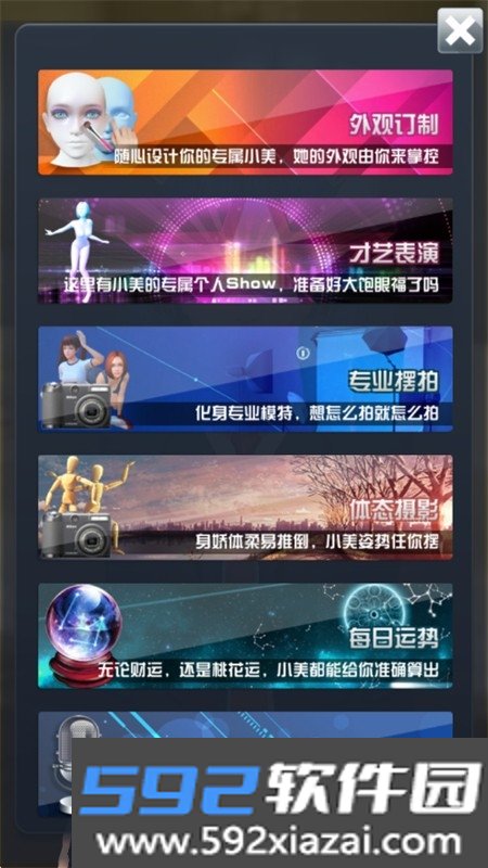 人形自走说话姬