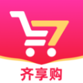 齐享购官方最新版