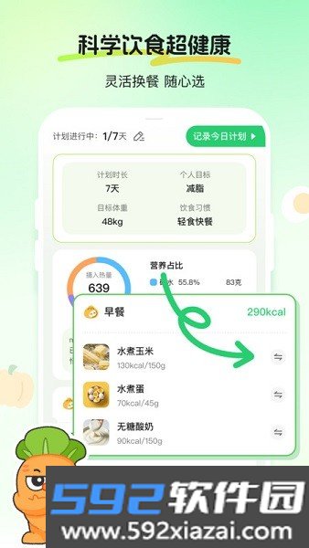 caljimi免费版截图6