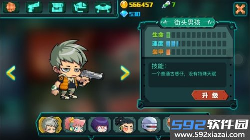 萌僵尸大战3破解版无限金币钻石截图2