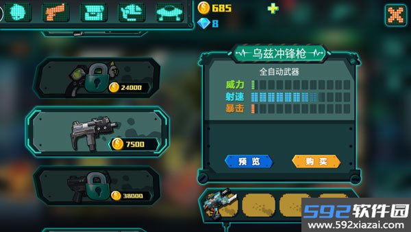 萌僵尸大战3破解版无限金币钻石截图8