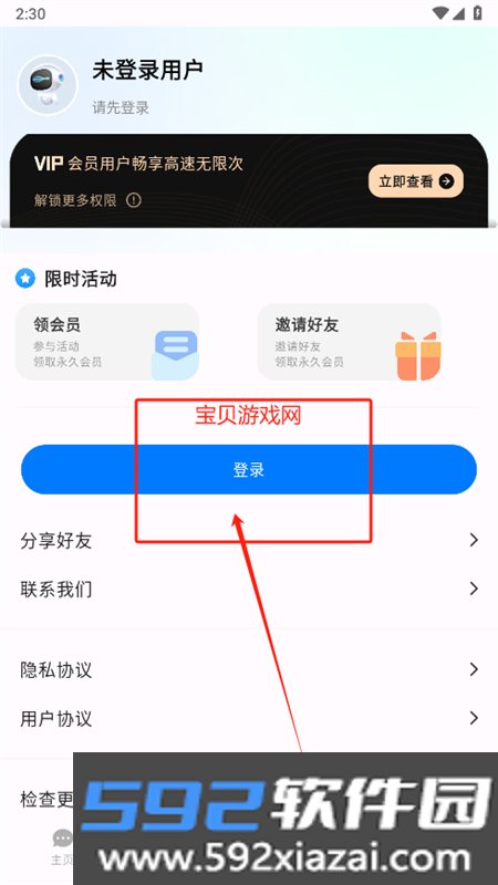 有我AI