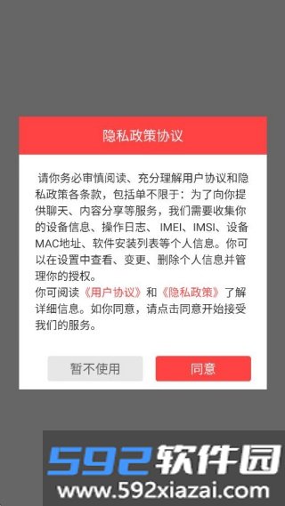 赚客宝库最新版本