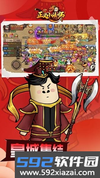 正义小法师游戏