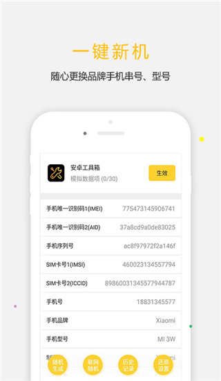 天下游任我行改战区免费版实机演示