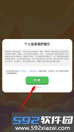 财运旺金红包版