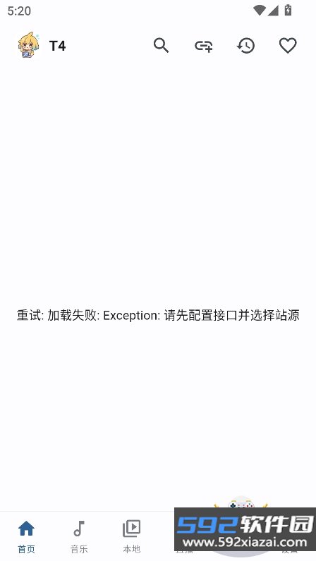 PeekPro羊壳安卓版安装包截图10