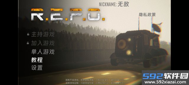 repo游戏中文版截图9