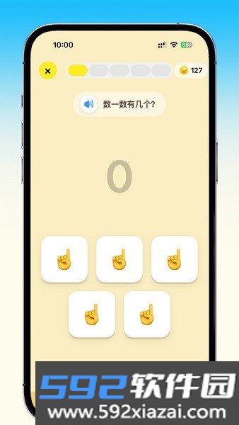 乐喵口算