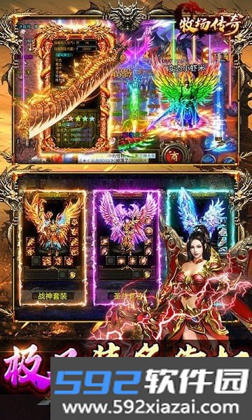牧场传奇打金版本