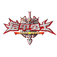 光影传奇铠甲勇士召唤器