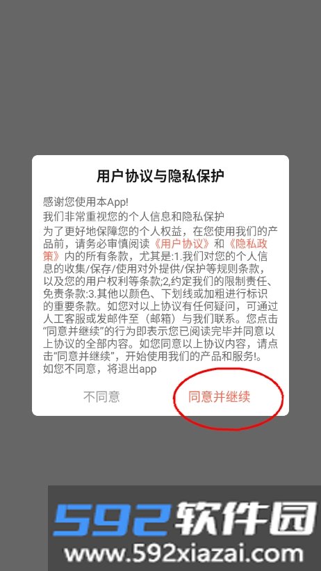 财韵竹影