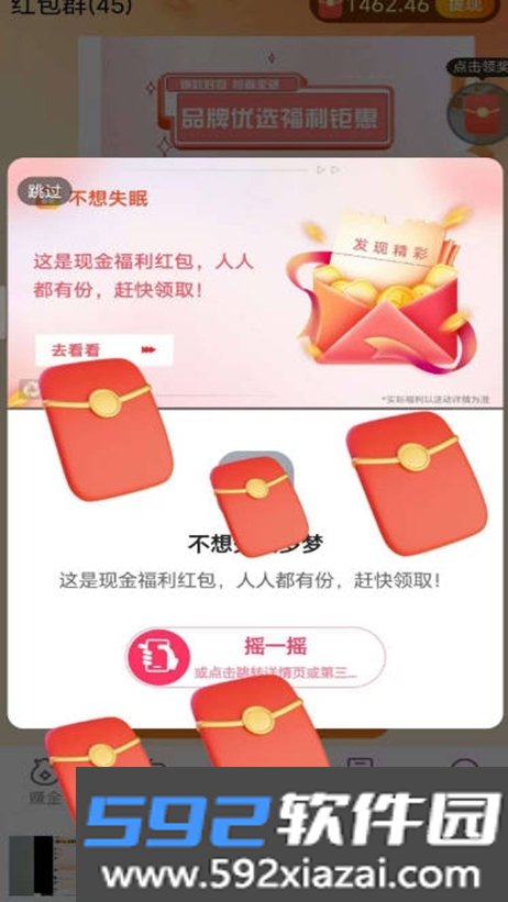 财韵竹影短剧下载截图6