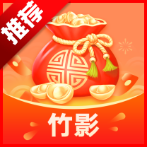 财韵竹影短剧下载