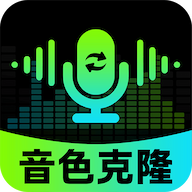 AI克隆音色通话软件官方正版下载