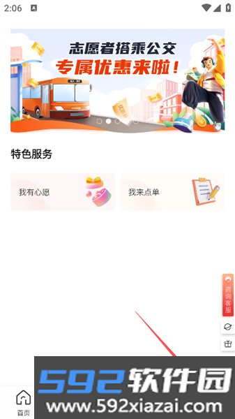 桂志愿平台