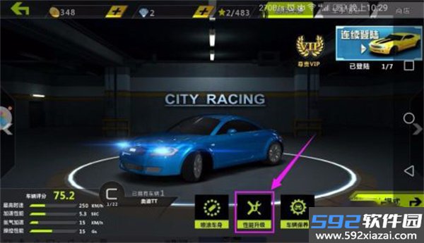 城市飞车无限钻石999999版