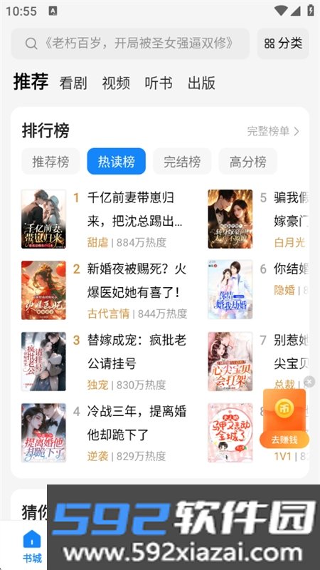 琴弦app官方正版手机版截图4