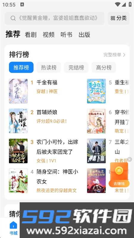 琴弦app官方正版手机版截图9