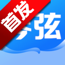 琴弦app官方正版手机版