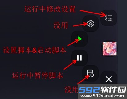 姬塔赛马娘助手台服版