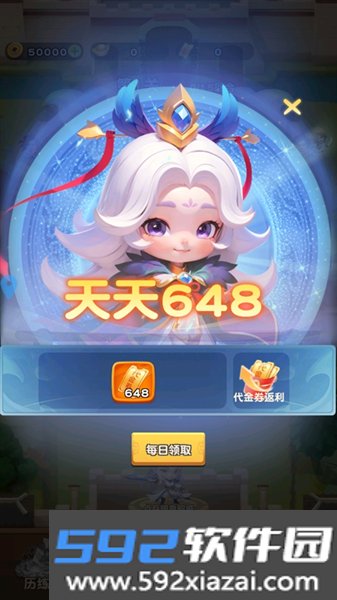 进击的赵云