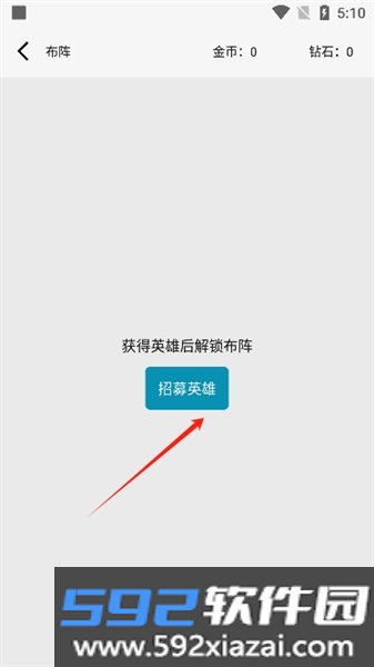 一口气罐头之王最新版截图1