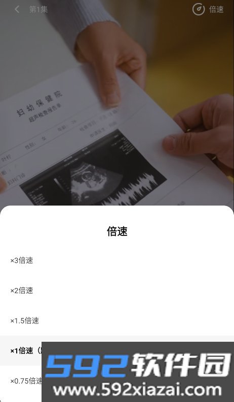 悟悟免费剧场免费版截图6