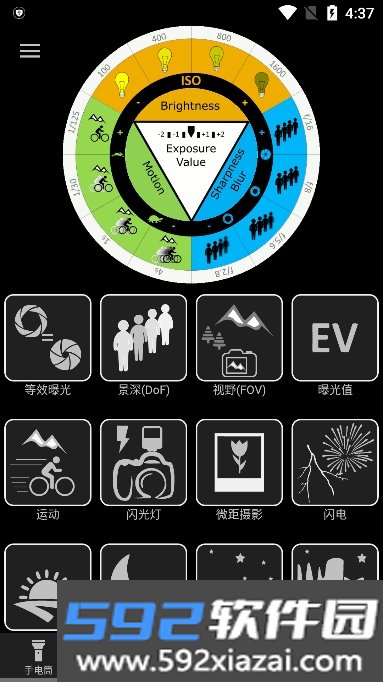 photographer摄影师助手中文版截图6