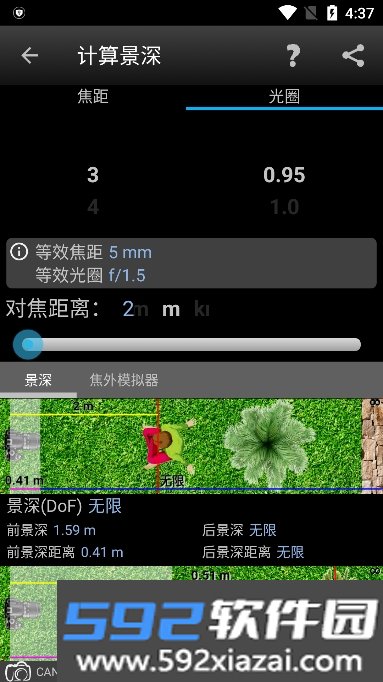 photographer摄影师助手中文版截图8