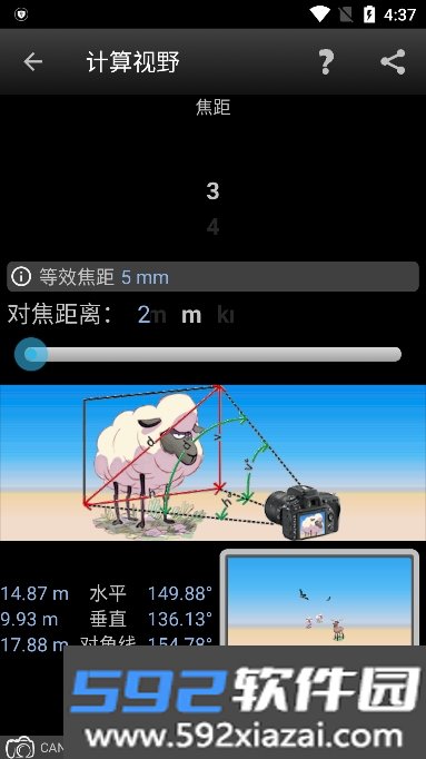 photographer摄影师助手中文版截图9