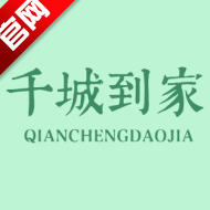 千城到家app官方下载最新版本v271 安卓版