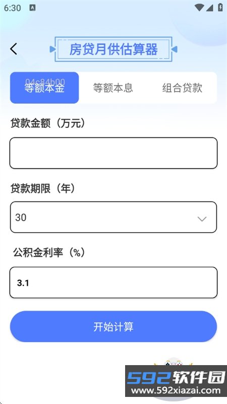 NC浏览器app安卓最新版本截图4