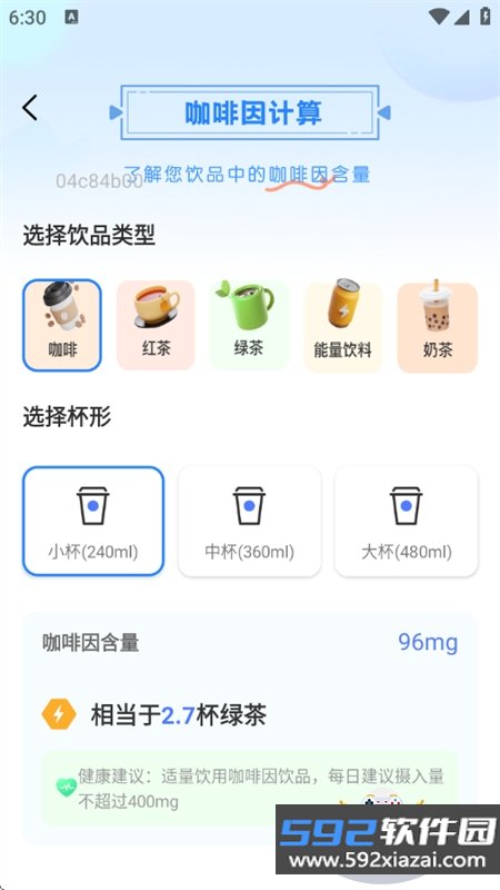 NC浏览器app安卓最新版本截图6
