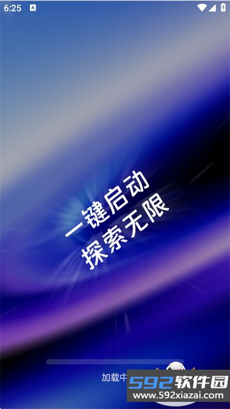 NC浏览器app安卓最新版本截图7