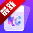 NC浏览器app安卓最新版本