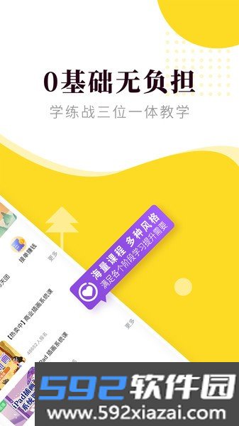 匠马画堂