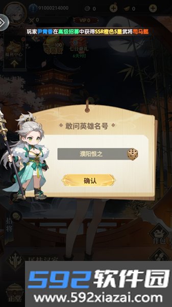 可乐三国