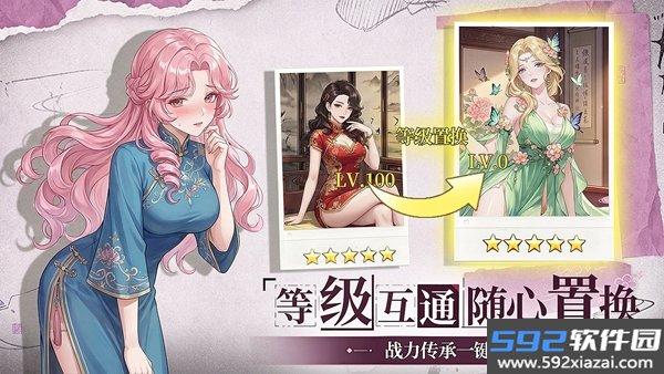 可乐三国安卓版截图10