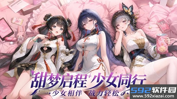 可乐三国安卓版截图8