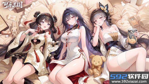 可乐三国安卓版截图9