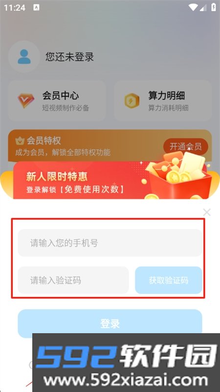 奇妙创作app最新版本2026截图5